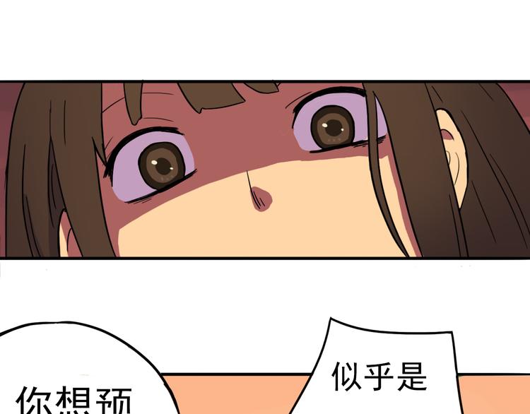 第7话 预言47