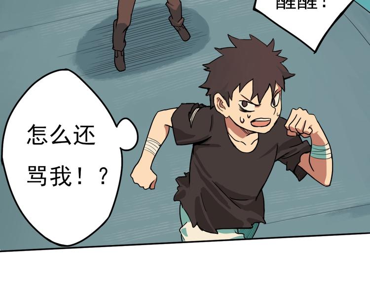 第4话 她的恶作剧34