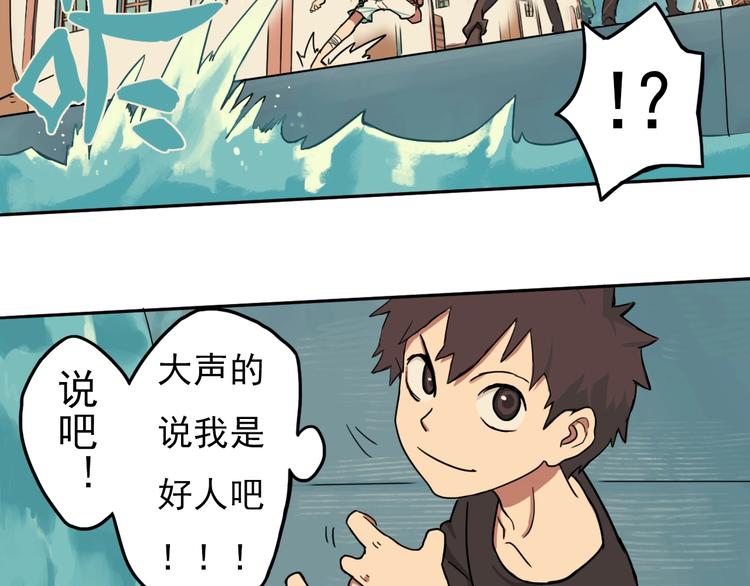 第3话 少女青伊57