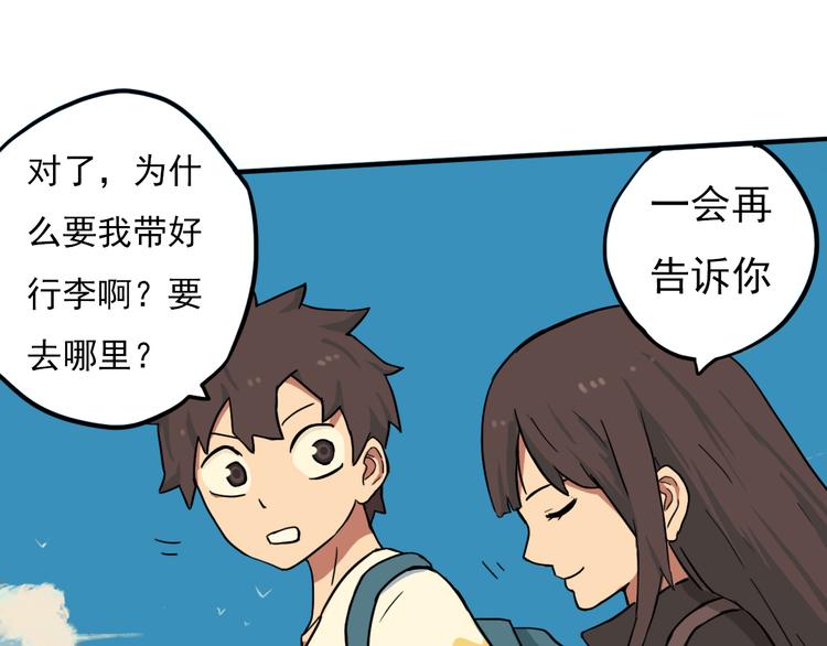 完结篇 世界的谜团与崭新的未来7