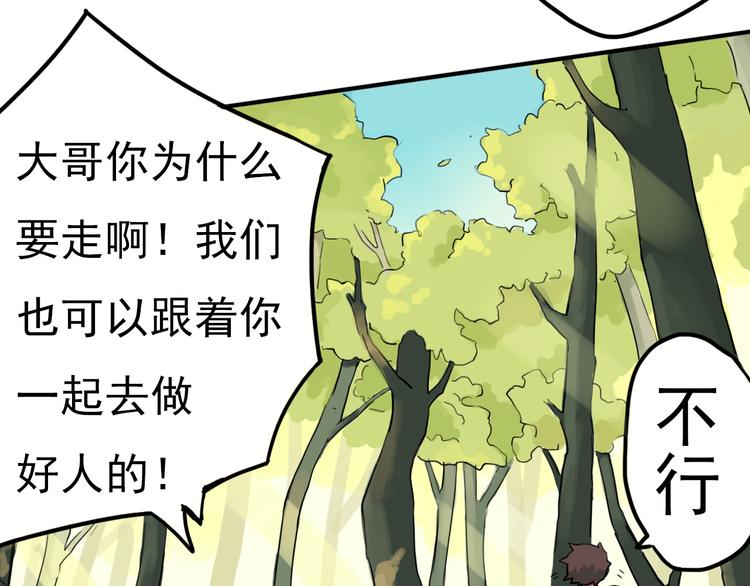 第8话 奋战的理由70