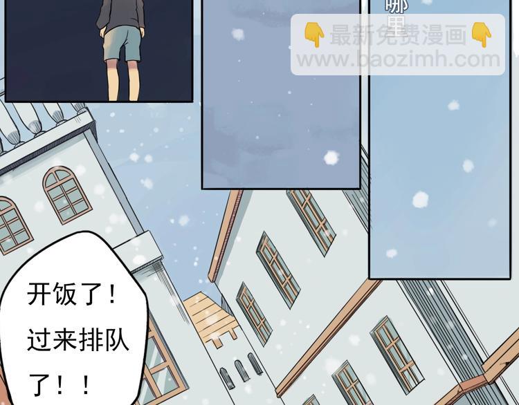 第1话 痛下决心！成为好人！50