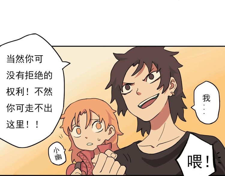 第1话 痛下决心！成为好人！129
