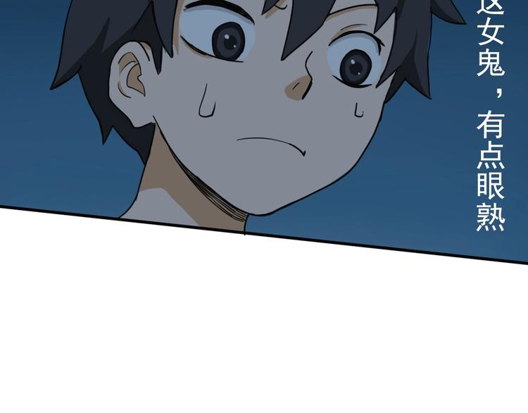第5话 风暴前夜！66