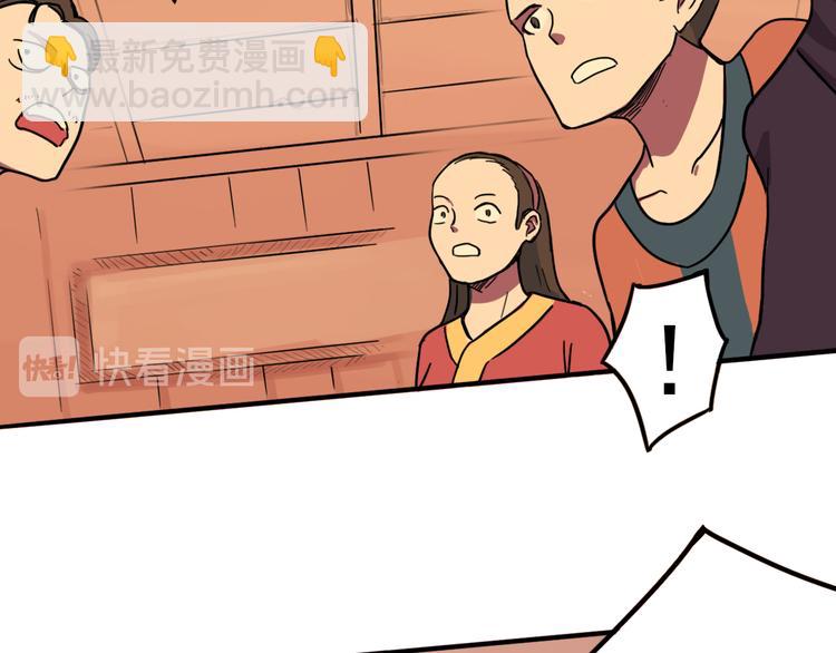 第10话 烈火下的兄妹49