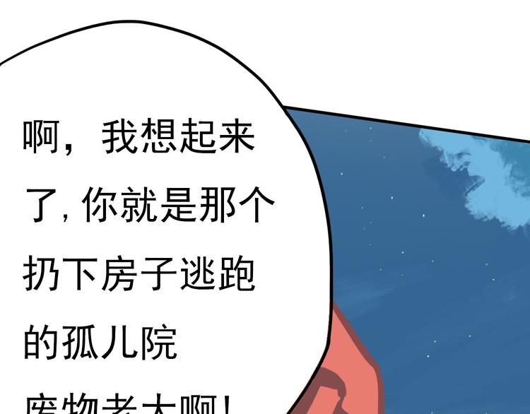 第8话 奋战的理由81