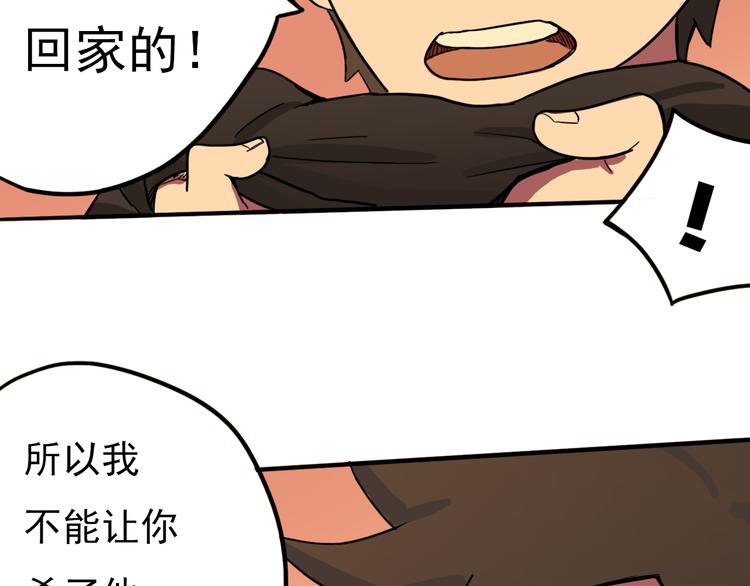 第9话 时刻者49