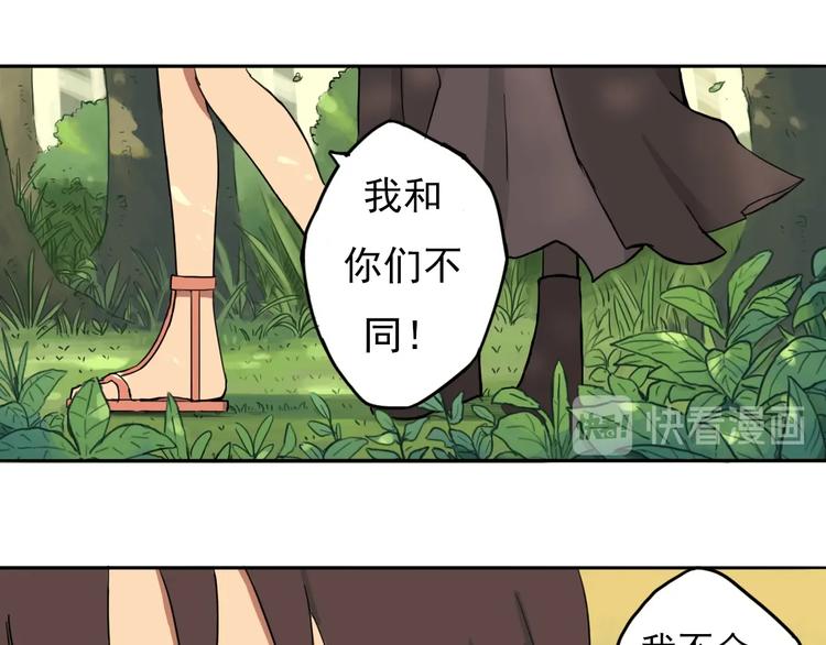 第3话 少女青伊26