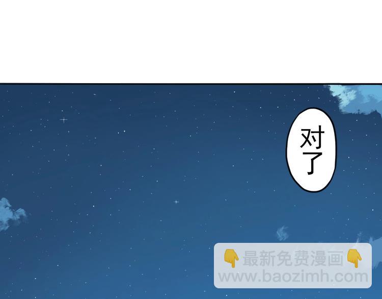 第5话 风暴前夜！17