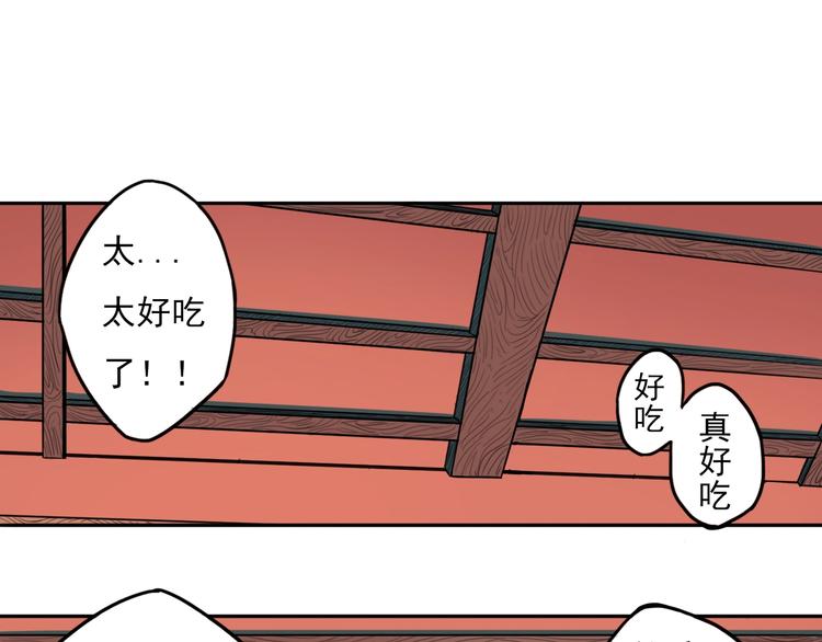 第4话 她的恶作剧75