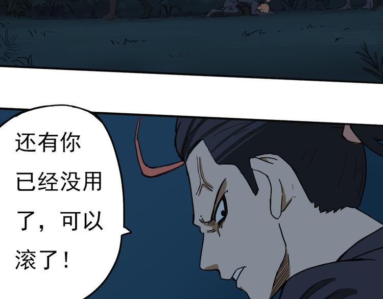 第5话 风暴前夜！40