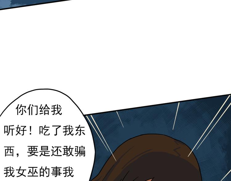 第5话 风暴前夜！11