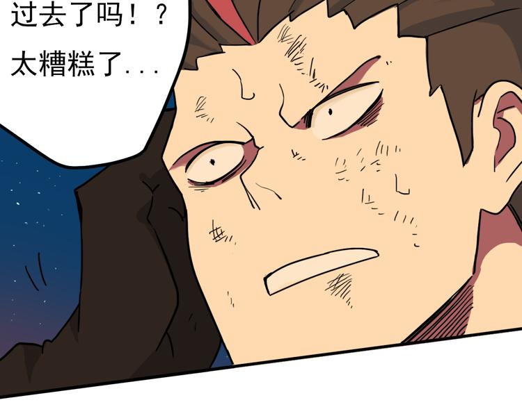 完结篇 世界的谜团与崭新的未来20