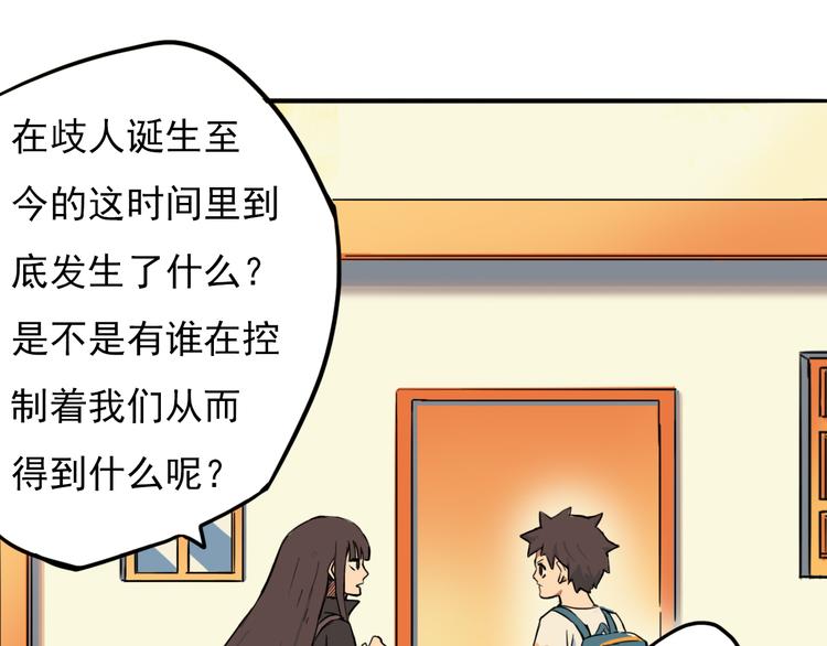 完结篇 世界的谜团与崭新的未来85
