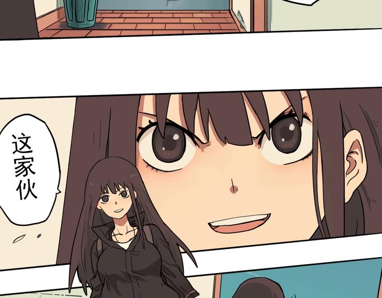 第3话 少女青伊6