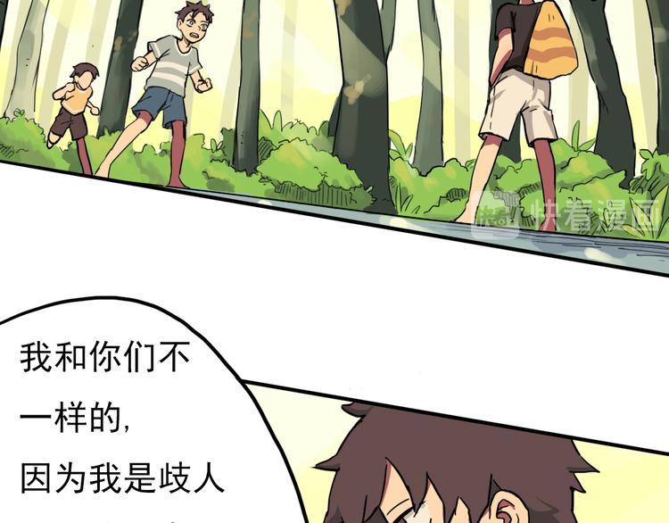 第8话 奋战的理由71