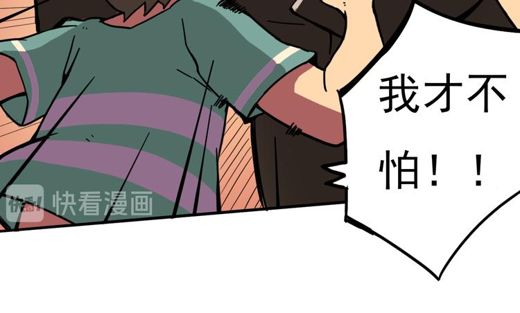 第8话 奋战的理由88