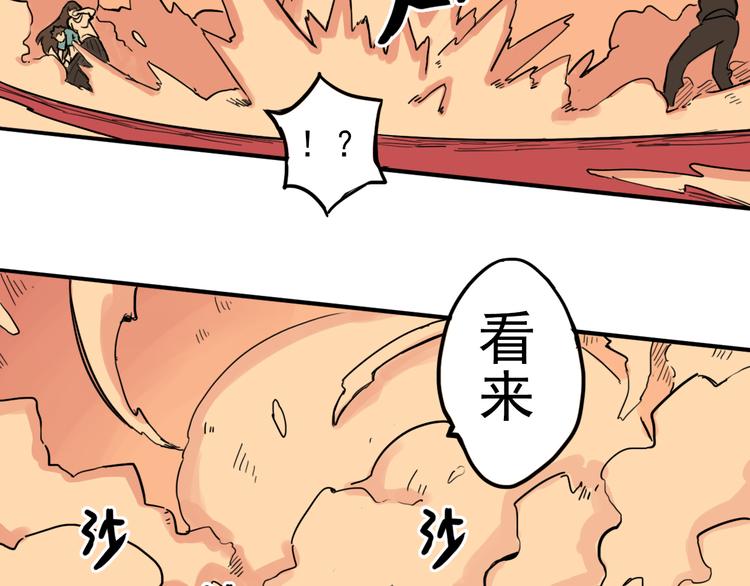 第8话 奋战的理由101