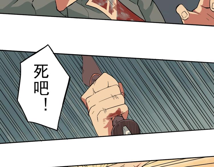 第1话 痛下决心！成为好人！151