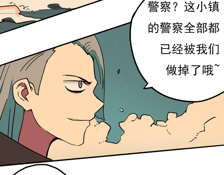第8话 奋战的理由40