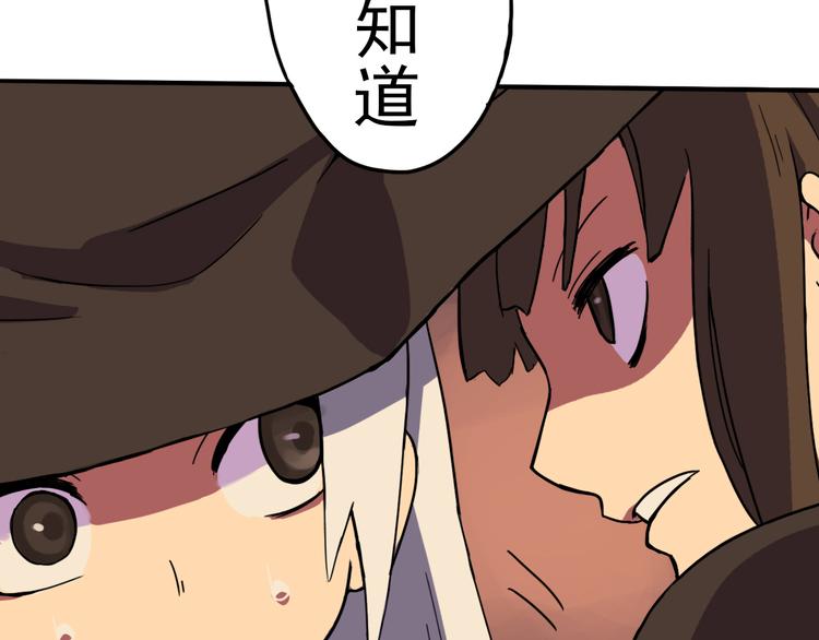 第7话 预言57