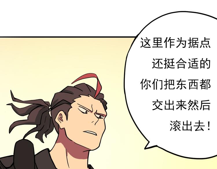 第8话 奋战的理由79