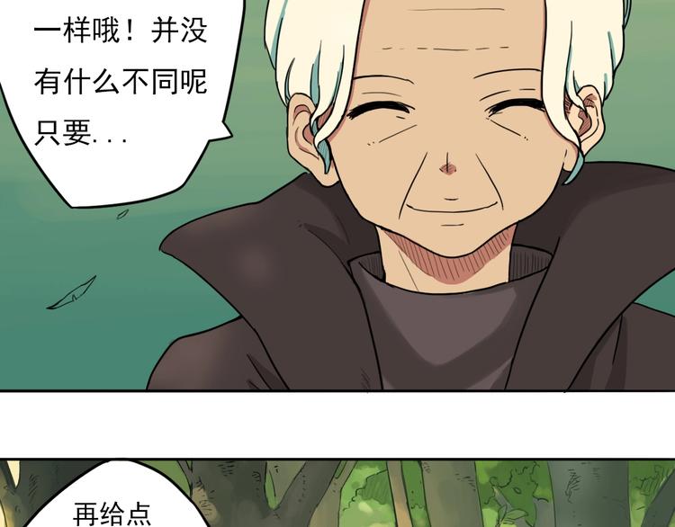 第3话 少女青伊23