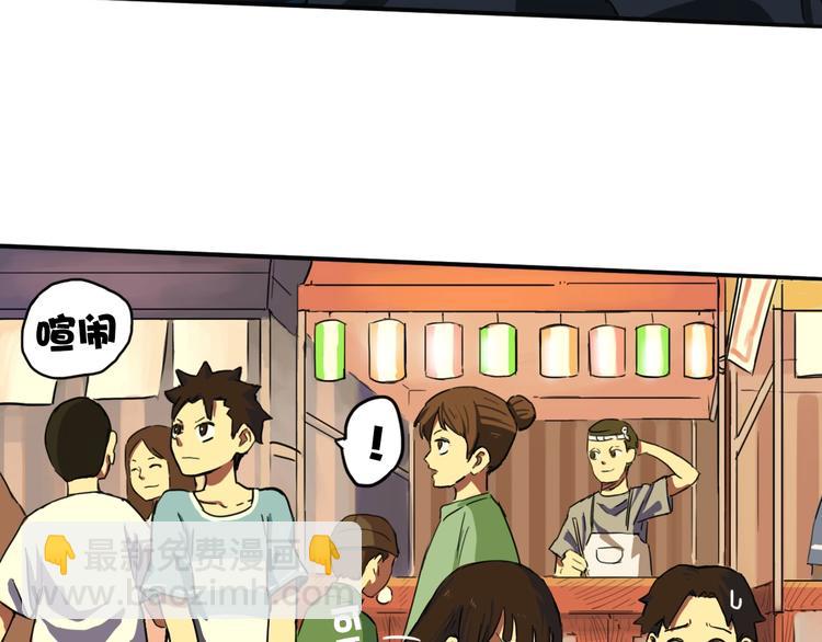 第5话 风暴前夜！80
