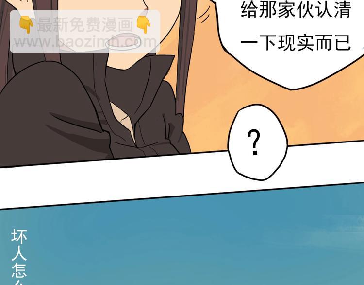 第4话 她的恶作剧6