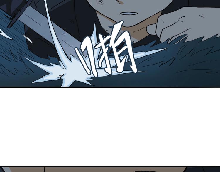 第5话 风暴前夜！33