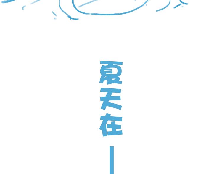 第3话 少女青伊61