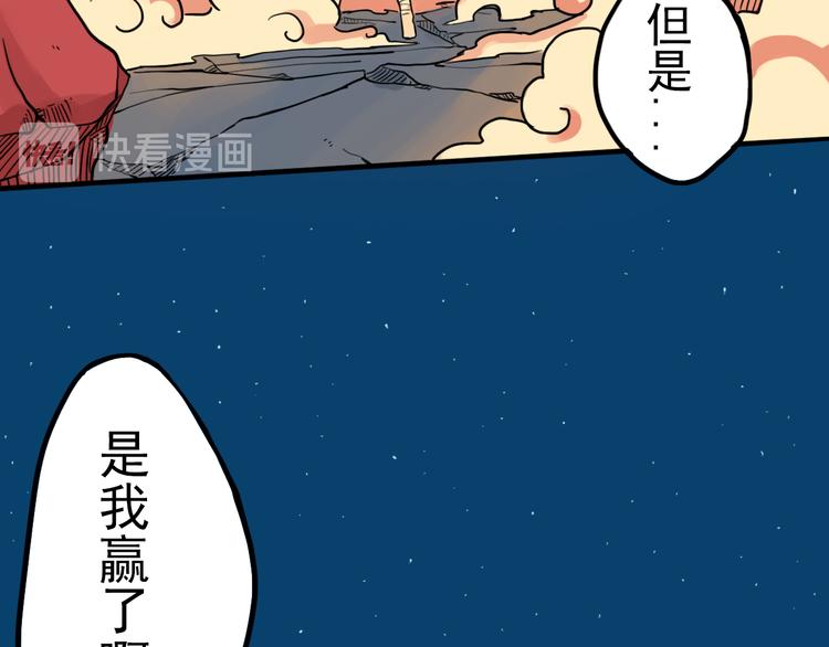 第11话 向幽游VS昊谷！107