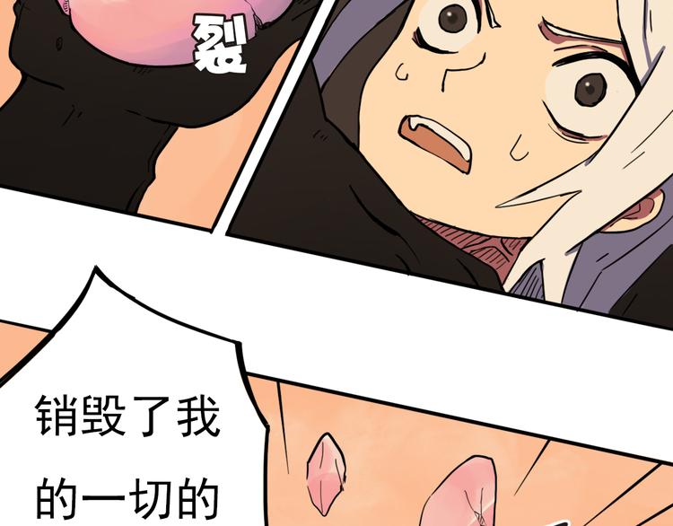 第8话 奋战的理由48