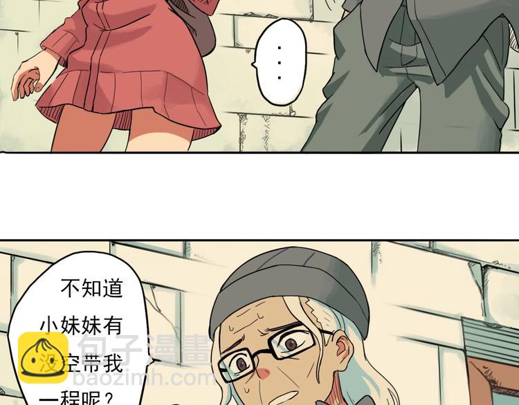 第1话 痛下决心！成为好人！89