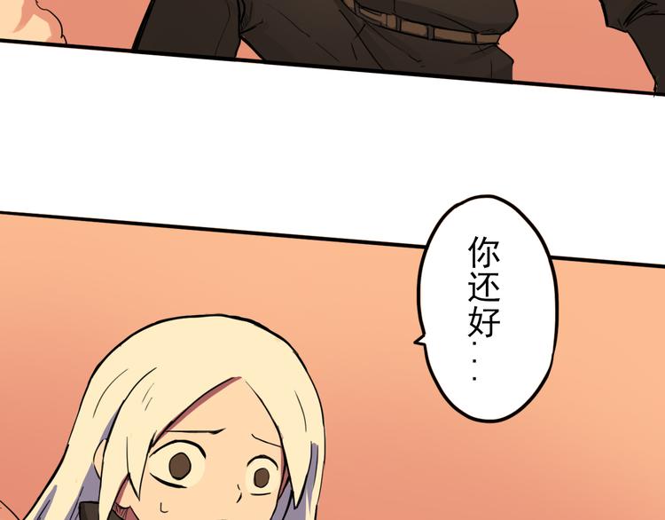 第9话 时刻者93