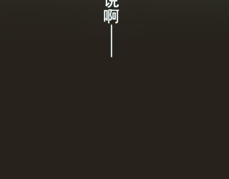 第11话 向幽游VS昊谷！64