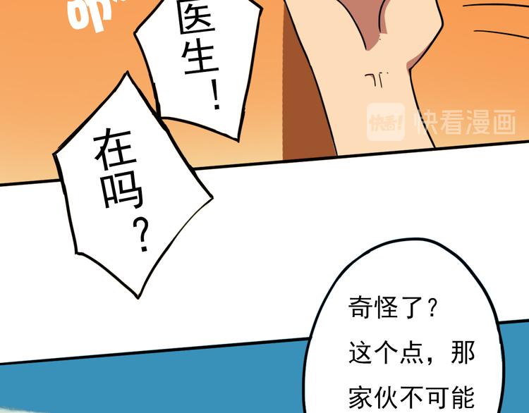 完结篇 世界的谜团与崭新的未来65
