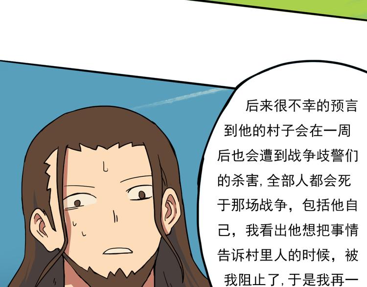 完结篇 世界的谜团与崭新的未来48
