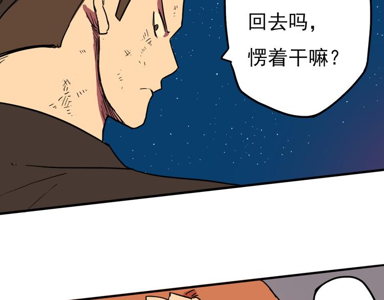完结篇 世界的谜团与崭新的未来59