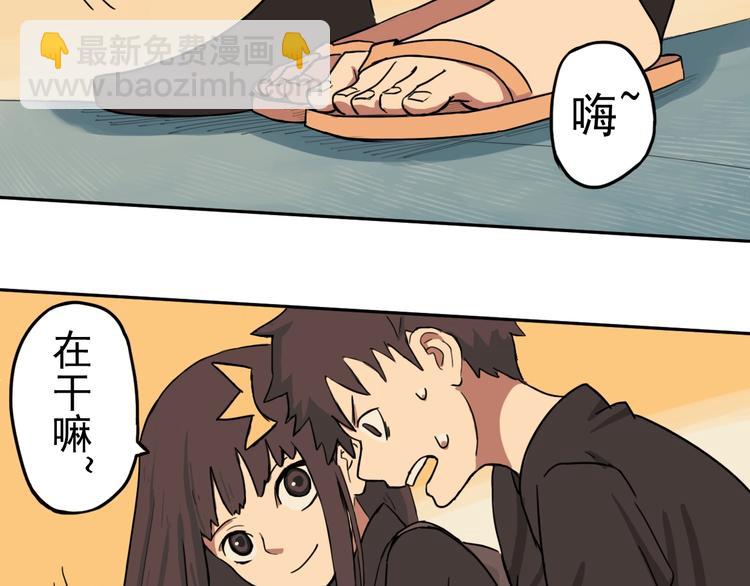 第4话 她的恶作剧36