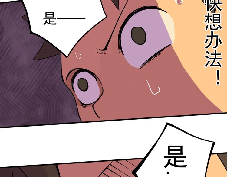 第7话 预言35