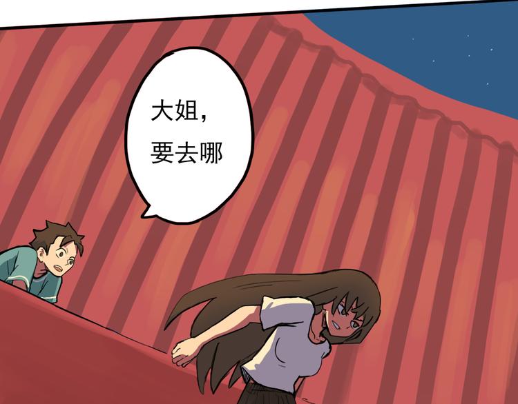第9话 时刻者60