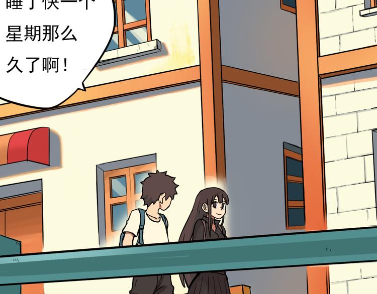 完结篇 世界的谜团与崭新的未来9