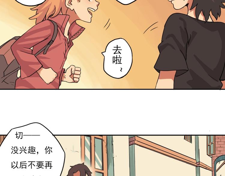 第1话 痛下决心！成为好人！99
