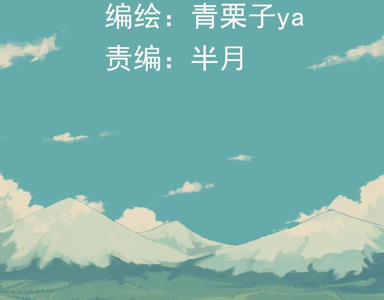 第2话 最恶之人！11