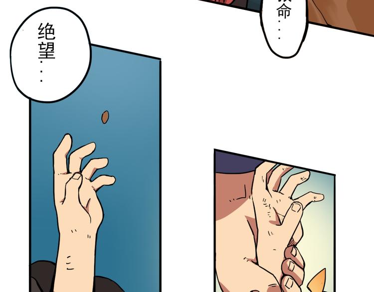 完结篇 世界的谜团与崭新的未来42