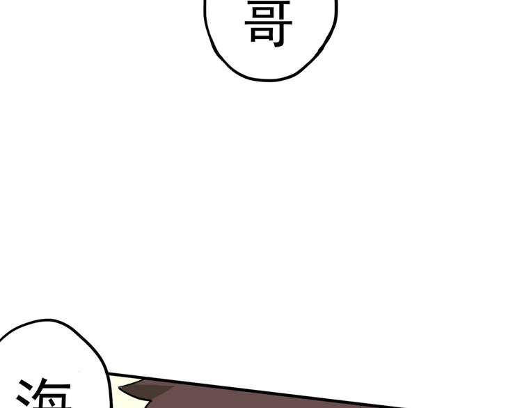 第8话 奋战的理由68