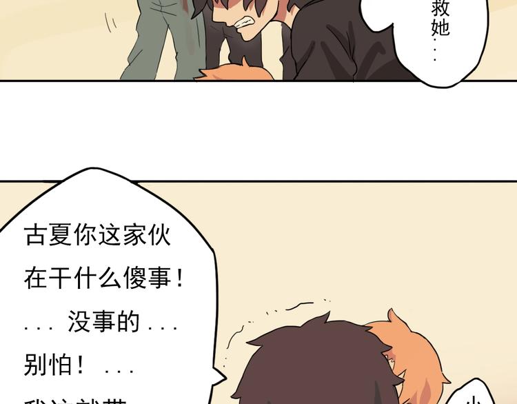 第1话 痛下决心！成为好人！163