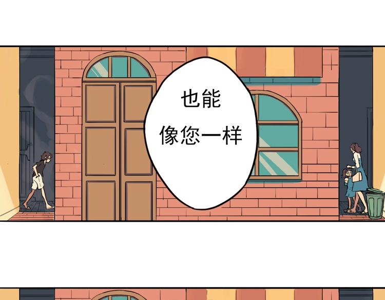第1话 痛下决心！成为好人！83