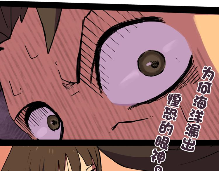 第6话 女巫登场76